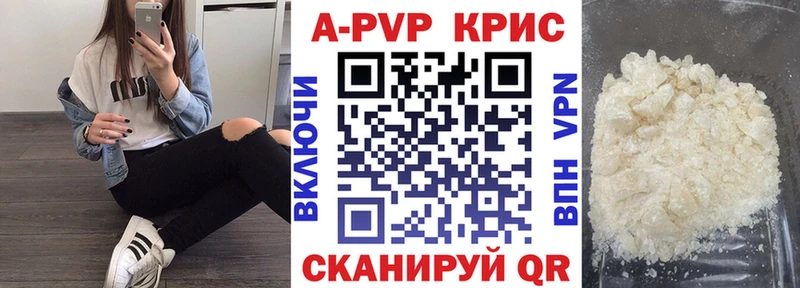 APVP Соль  дарнет шоп  Ахтырский 