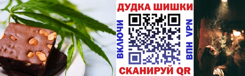 Cannafood марихуана  купить наркотик  Ахтырский 