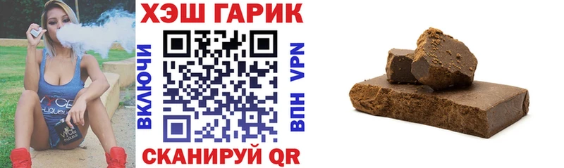 Гашиш 40% ТГК Ахтырский
