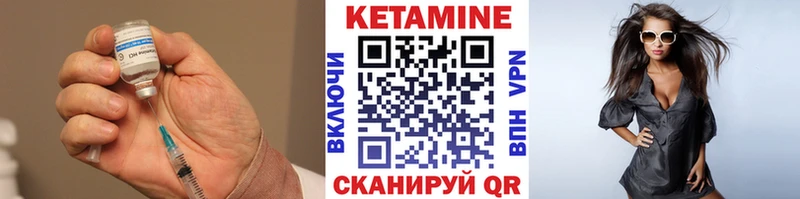 КЕТАМИН VHQ  blacksprut ССЫЛКА  darknet формула  где купить наркоту  Ахтырский 