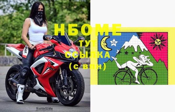 MESCALINE Медногорск