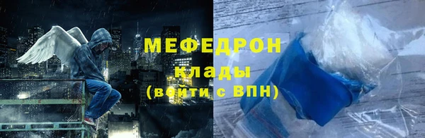 MESCALINE Медногорск