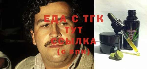 гашиш Мегион