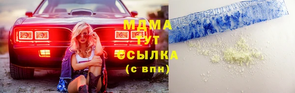 гашиш Мегион