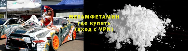 гашиш Мегион