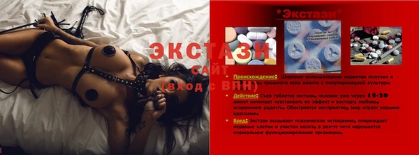 прущие крисы Майский