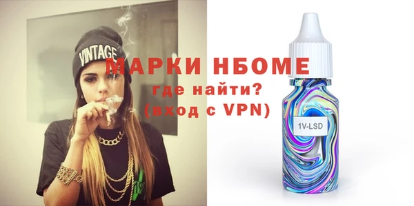 гашиш Мегион