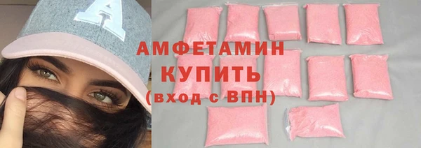 MDMA Premium VHQ Санкт-Петербург