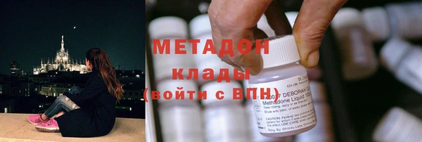 MESCALINE Медногорск