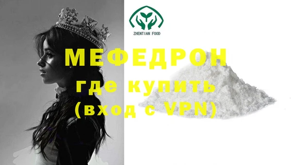 MESCALINE Медногорск