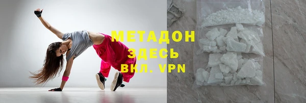 MESCALINE Медногорск