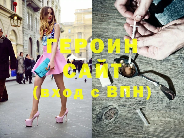 MESCALINE Медногорск