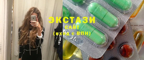 MESCALINE Медногорск