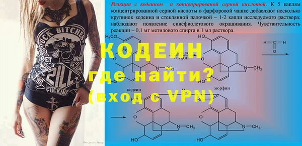 кокаин колумбия Ессентукская