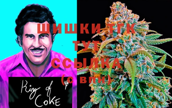 MESCALINE Медногорск