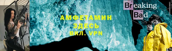 амф Медвежьегорск