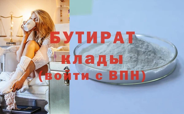 MESCALINE Медногорск
