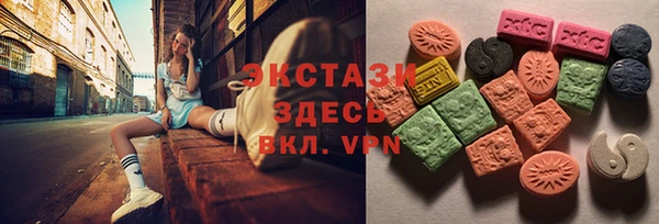 MESCALINE Медногорск