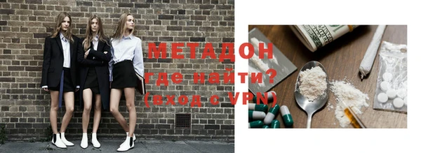 MESCALINE Медногорск
