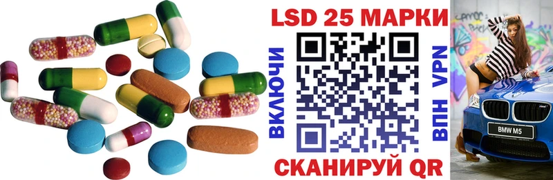 мега ТОР  Ахтырский  Лсд 25 экстази ecstasy 