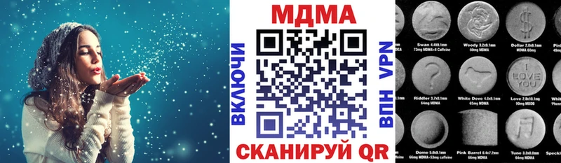 МДМА VHQ  Ахтырский 