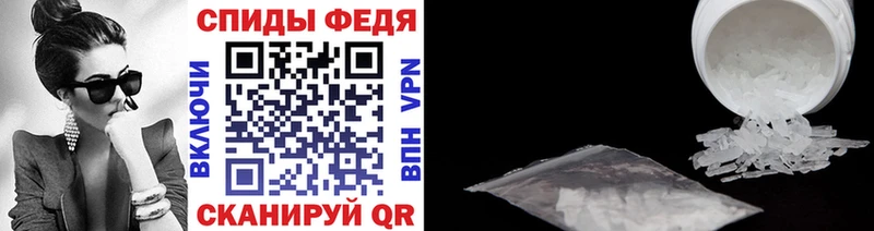 МЕТАМФЕТАМИН Декстрометамфетамин 99.9%  Ахтырский 