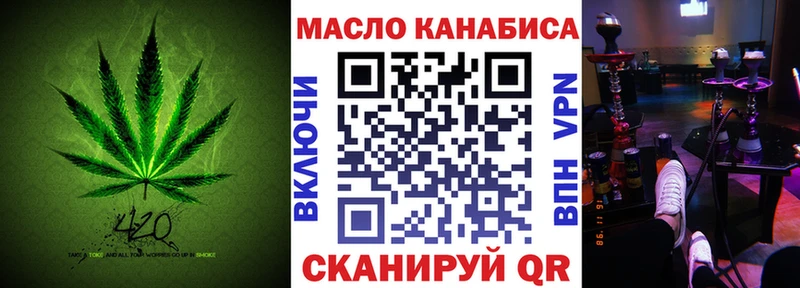 дарнет шоп  omg зеркало  ТГК концентрат  Ахтырский 