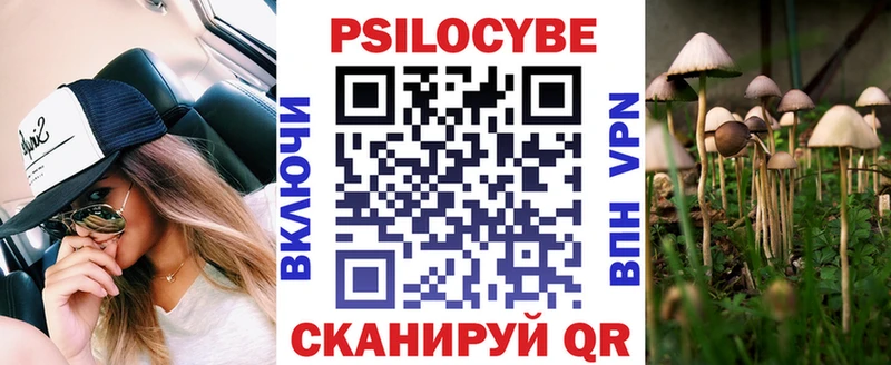 Псилоцибиновые грибы ЛСД  купить закладку  ОМГ ОМГ ссылки  Ахтырский 